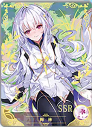 NS-02-M16-027 Merlin | Fate Series